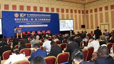 Macau acolhe Fórum sobre Investimento e Construção de Infraestruturas